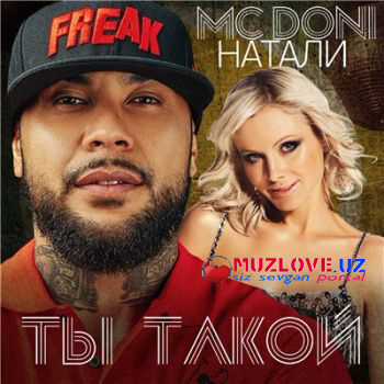 MC Doni ft. Натали - Ты Такой