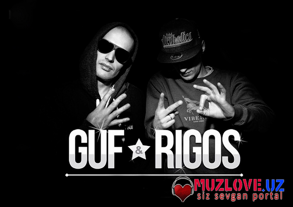 Guf ft. Rigos - Безвылазно