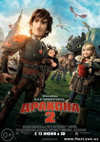 Как приручить дракона 2 / How to Train Your Dragon 2
