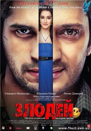 Один злодей / Ek Villain