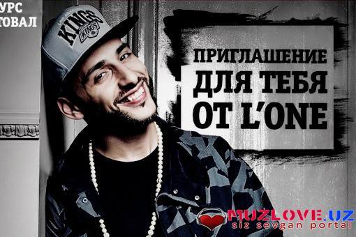 Mezza ft. L'One - Мэнй